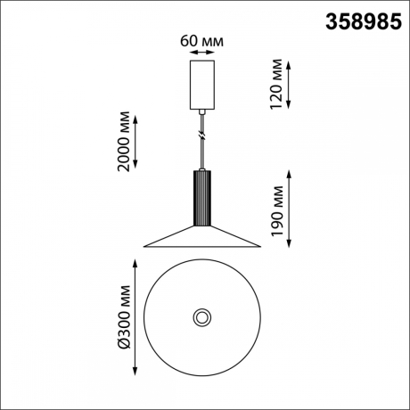 Подвесной светильник Novotech Alba 358985 