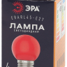 Лампа светодиодная ЭРА E27 1W 3000K красная ERARL45-E27 Б0049575 