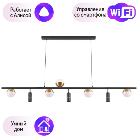 Люстра подвесная CRYSTAL LUX CLT 047 с Алисой CLT 047C8 L1400 BL-GO-A 