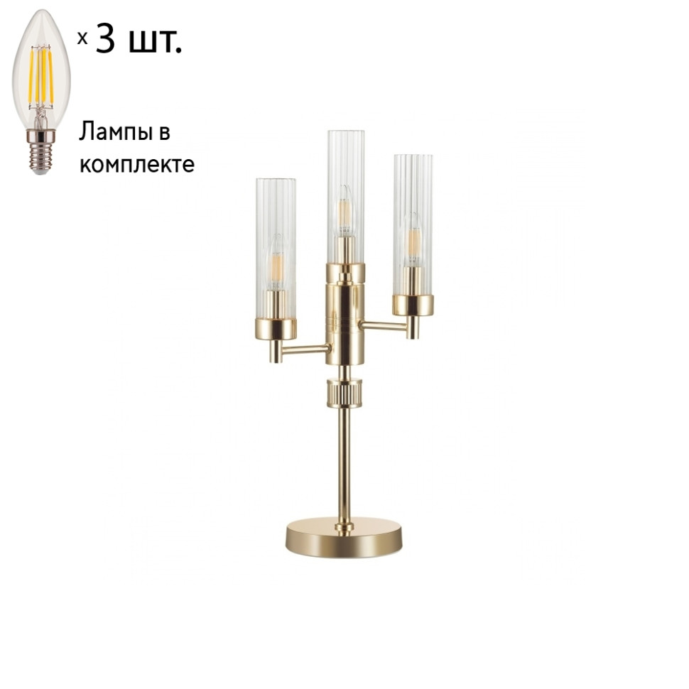 Настольная лампа с лампочками Lumion Kamilla 5274/3T+Lamps E14 Свеча, цвет золотой 5274/3T+Lamps E14 Свеча - фото 1