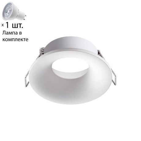 Точечный светильник с лампочкой Novotech 370640+Lamps 