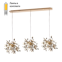 Люстра подвесная с Led лампочками в комплекте Lightstar L3PL721132+Lamps