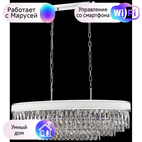 Люстра подвесная Wertmark Clarissa с поддержкой Маруся WE136.12.103-М 