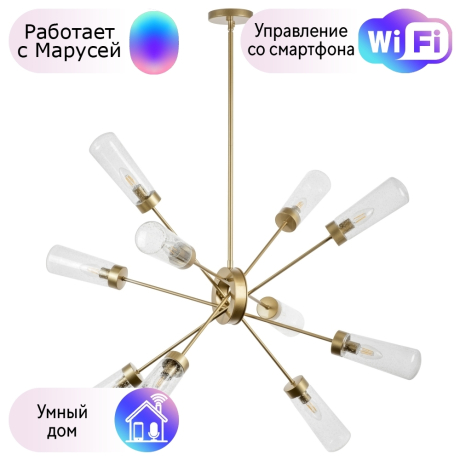 Люстра на штанге Crotone Lightstar с поддержкой Маруся 690103 