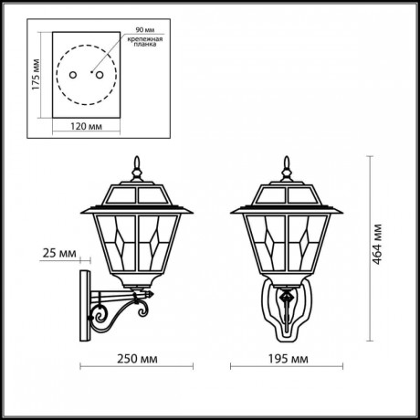 2315/1W Уличный настенный светильник Odeon Light Outer