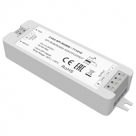 Контроллер Maytoni Lighting control  711010 