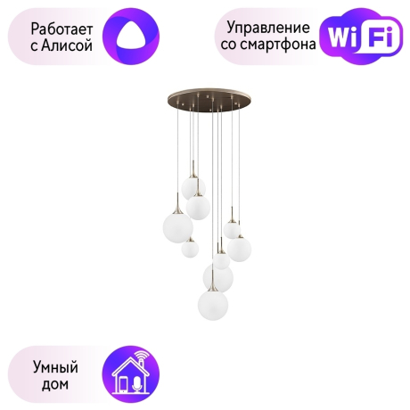 Подвесная люстра Lightstar с поддержкой Алисы, GLOBO 813093 