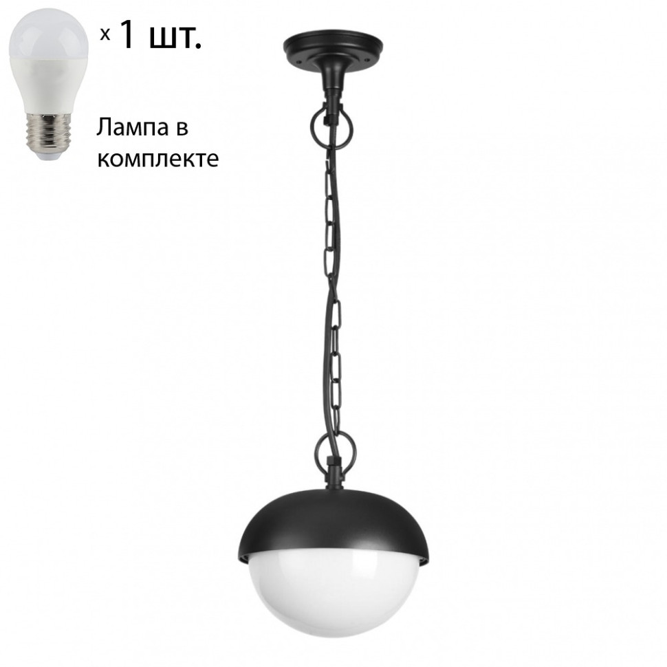 Уличный подвесной светильник с лампочкой Novotech 370956+Lamps