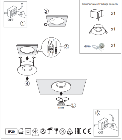 Встраиваемый светильник Arte Lamp Caph A2165PL-1WH