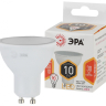 Лампа светодиодная ЭРА GU10 10W 2700K матовая LED MR16-10W-827-GU10 Б0032997 