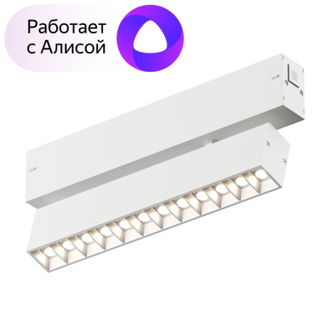 Однофазный LED светильник 9W 3000-6000К для трека с поддержкой ''Алиса'' Denkirs DK8006-WH 