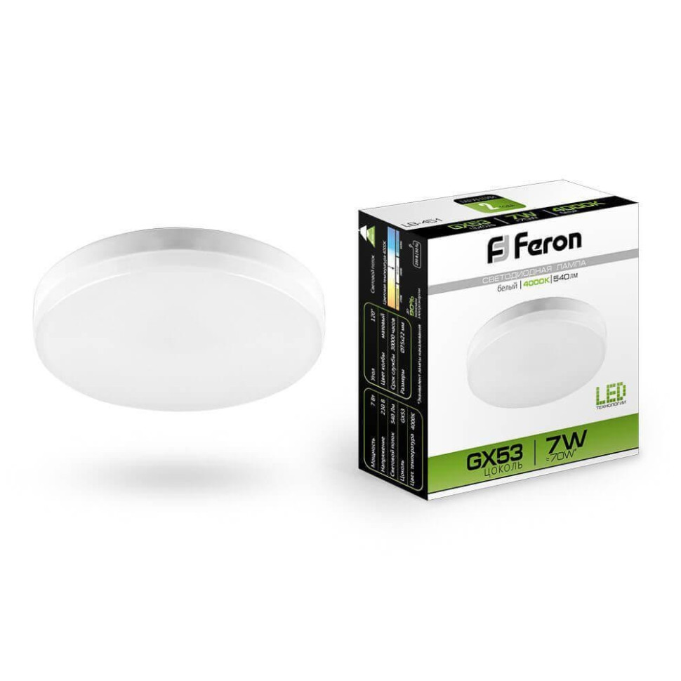 лампочка cветодиодная feron lb 451 25828 230v 7w gx53 4000k упаковка 5 шт Светодиодная лампа GX53 7W 4000K (белый) Feron LB-451 25828