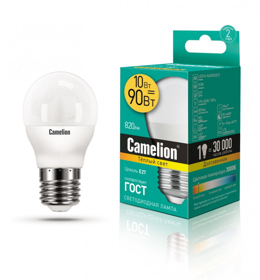 Светодиодная лампа E27 10W 3000К (теплый) G45 Camelion LED10-G45/830/E27 (13566) электрическая лампа накаливания camelion