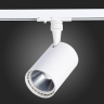 Однофазный LED светильник 15W 3000K для трека Cami St-Luce ST351.536.15.36 