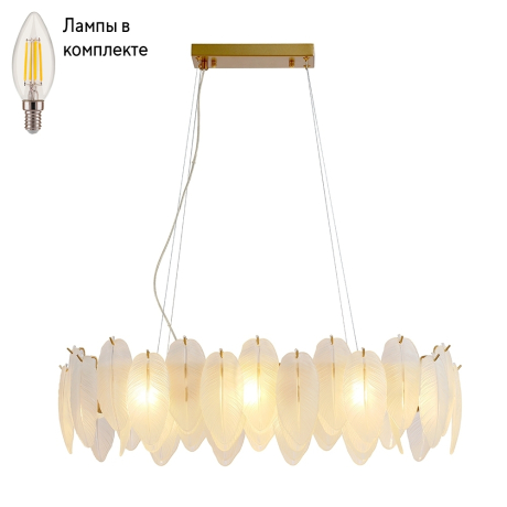 Люстра подвесная с лампочками Arte lamp A4152SP-8SG+Lamps 