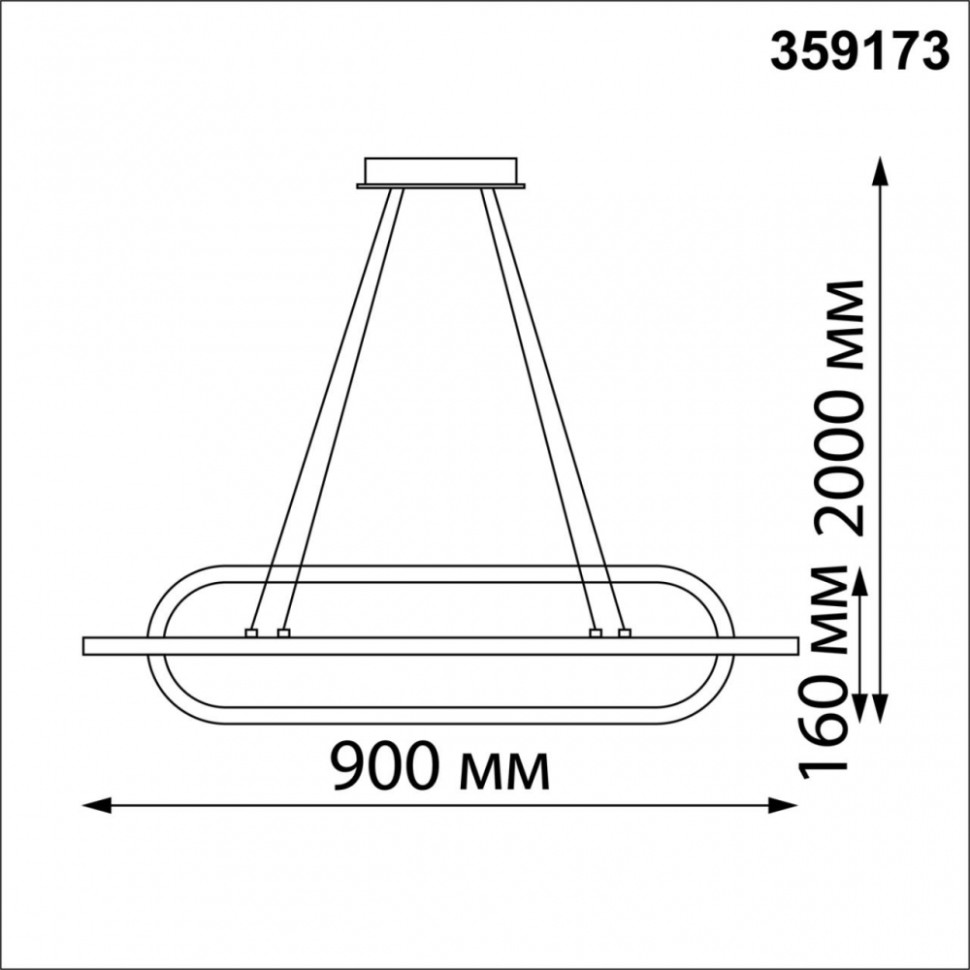 Подвесной диммируемый светильник с пультом ДУ Novotech Ondo 359173, цвет черный - фото 2