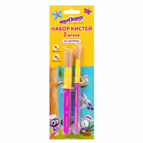Нарушена упаковка!  <289997> Кисти ЮНЛАНДИЯ, набор 2 шт. (из щетины круглые №10, 12), 200884