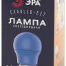 Лампа светодиодная ЭРА E27 3W 3000K синяя ERABL50-E27 Б0049578