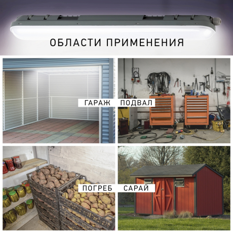 Линейный светодиодный светильник Эра -0-40K-018 (259573)