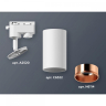 Комплект трекового светильника Ambrella light XT6322024 SWH/PPG белый песок/золото розовое полированное (A2520, C6322, N6114) 