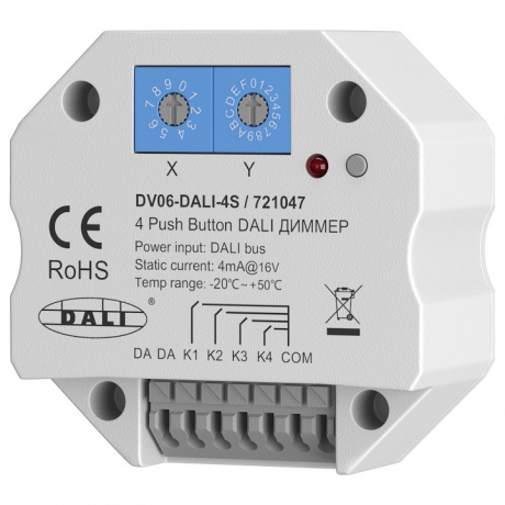 Контроллер-диммер Maytoni Lighting control 721047