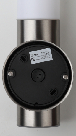 Уличный настенный светильник Эра 17 (173869)