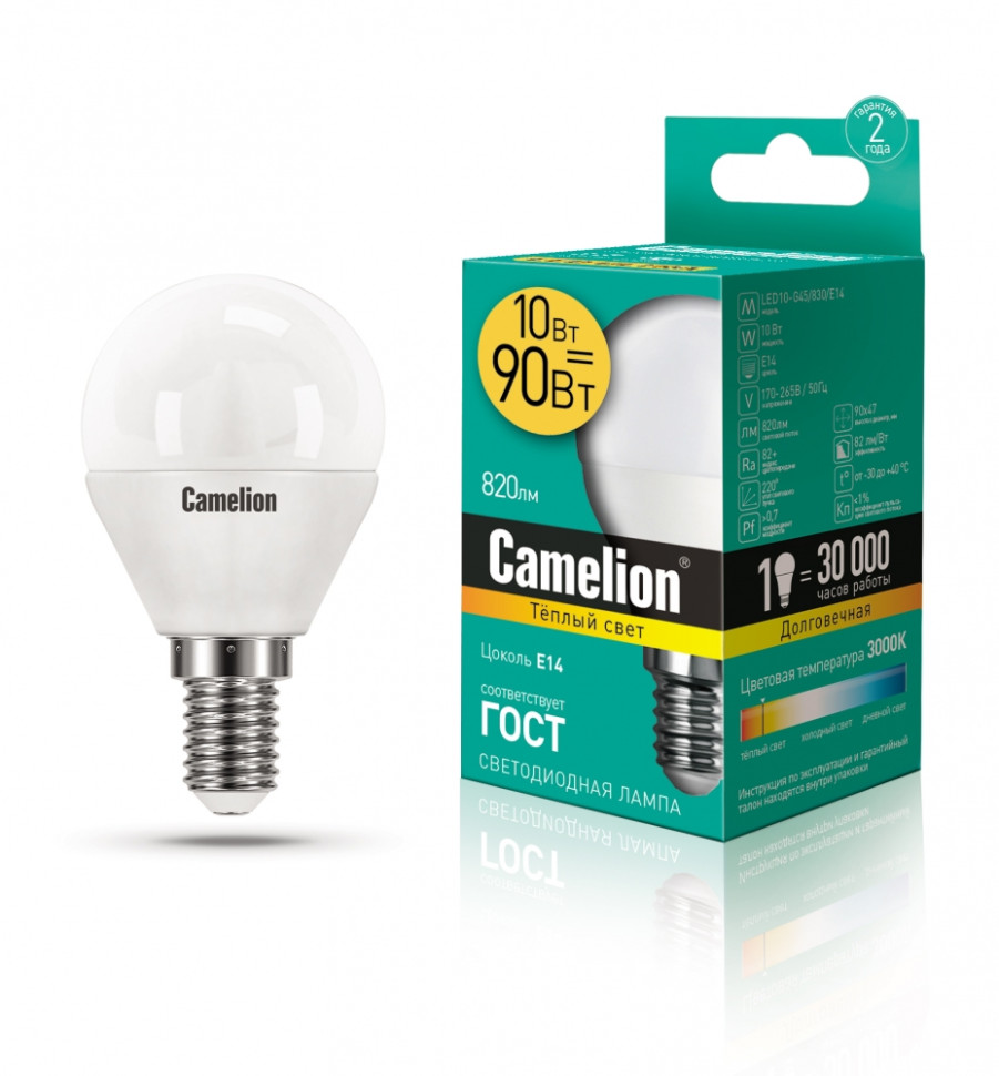 Светодиодная лампа E14 10W 3000К (теплый) G45 Camelion LED10-G45/830/E14 (13565)