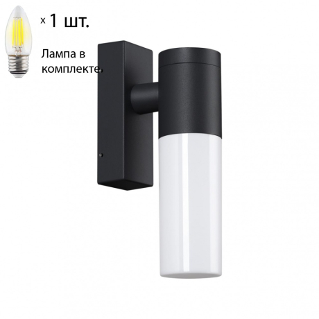 Уличный настенный светильник с лампочкой Novotech 658665