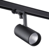 Трехфазный LED светильник 30W 4000К для трека Novotech Helix 358258 