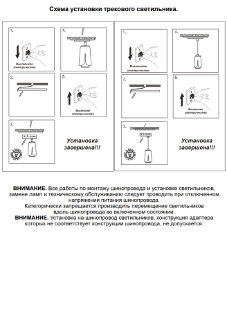 Подвесной светильник Novotech Tulip 370834 