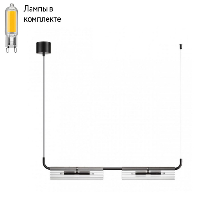 Подвесной светильник с лампочками LUMION 6561/4+Lamps 