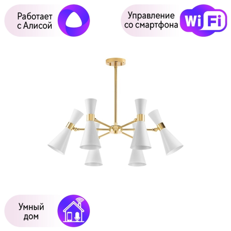 Люстра на штанге Lightstar с поддержкой Алисы, Dumo (MD8506/6A) 816066 