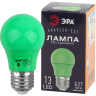Лампа светодиодная ЭРА E27 3W 3000K зеленая ERAGL50-E27 Б0049579