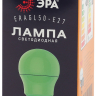 Лампа светодиодная ЭРА E27 3W 3000K зеленая ERAGL50-E27 Б0049579