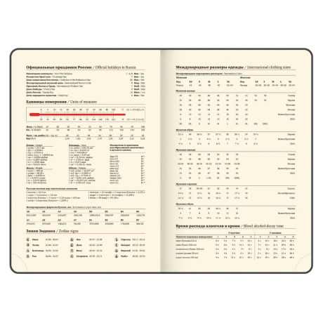 Нарушена упаковка!  <795457> Ежедневник датированный 2026, А5, 138x213 мм, BRAUBERG "Optimal", под кожу, резинка, держатель для ручки, красный, 117466