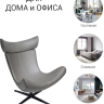 Кресло TORO серый Bradex Home 761642