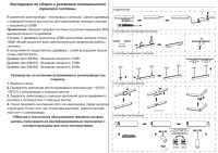 Вставка декоративная Novotech Flum 135109