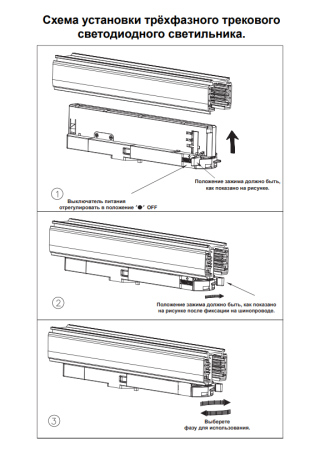 Светильник на штанге Novotech Helix 358257 
