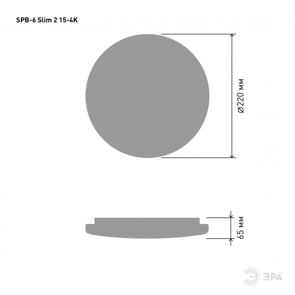 Светодиодный потолочный светильник Эра SPB-6 ''Slim 2'' 15-4K (Б0043817), цвет белый - фото 3