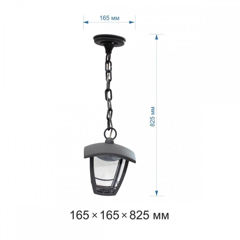 Уличный подвесной светильник Apeyron Марсель 11-186, цвет серый - фото 2