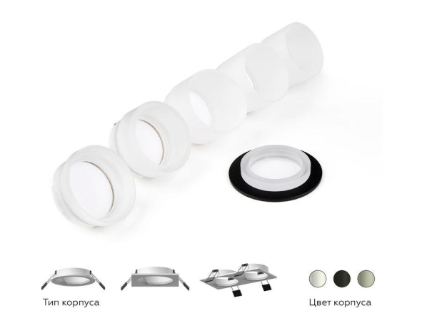 Корпус светильника встраиваемый для насадок D60mm Ambrella light Diy Spot C6514 