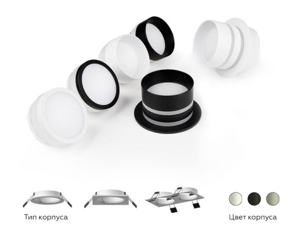 Корпус светильника встраиваемый для насадок D60mm Ambrella light Diy Spot C6514 