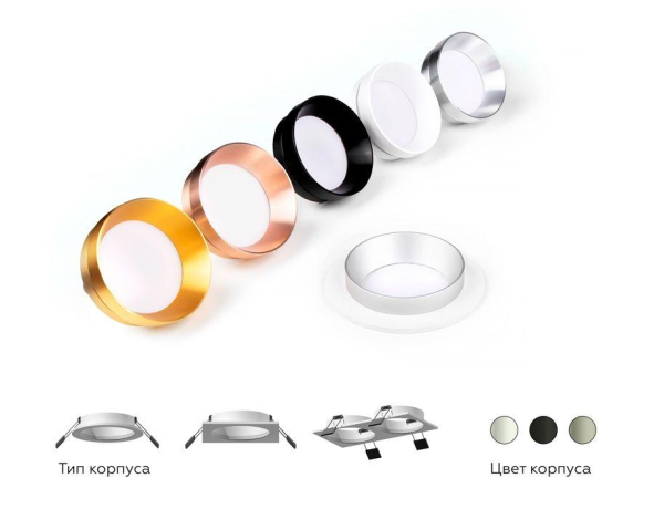 Корпус светильника встраиваемый для насадок D60mm Ambrella light Diy Spot C6514 