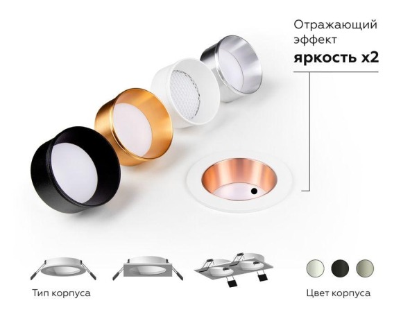 Корпус светильника встраиваемый для насадок D60mm Ambrella light Diy Spot C6514 