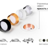 Корпус светильника встраиваемый для насадок D60mm Ambrella light Diy Spot C6514 