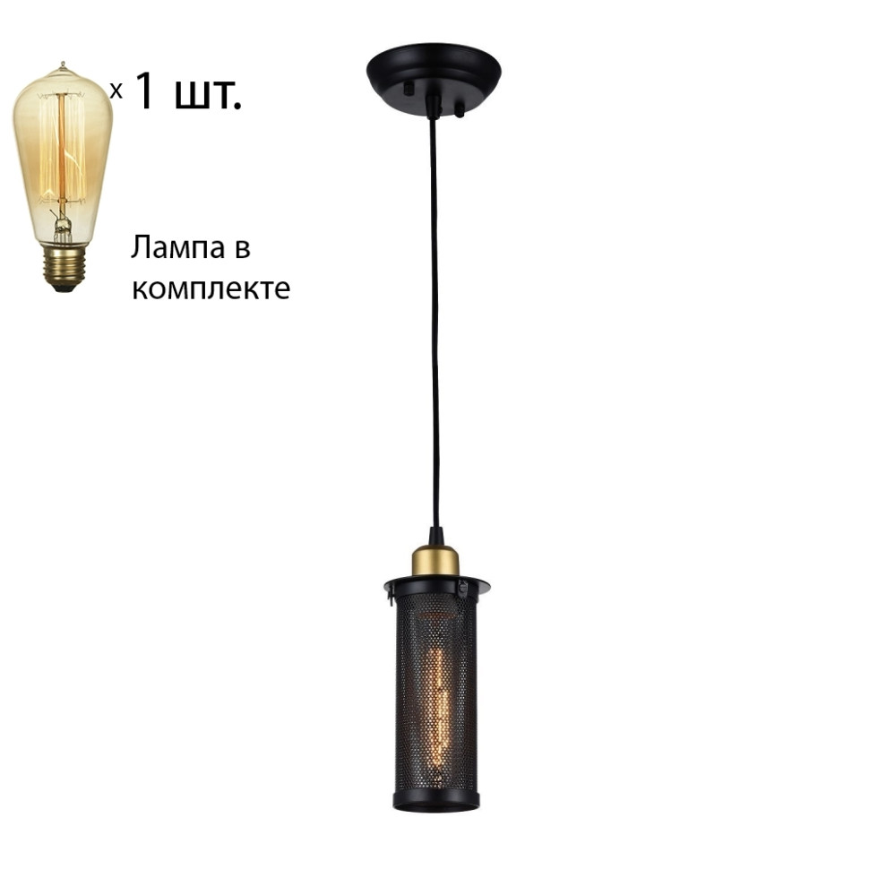Светильник с ретро лампой Favourite Strainer 1788-1P+Retro Lamps потолочный светодиодный светильник favourite retro 2794 1u