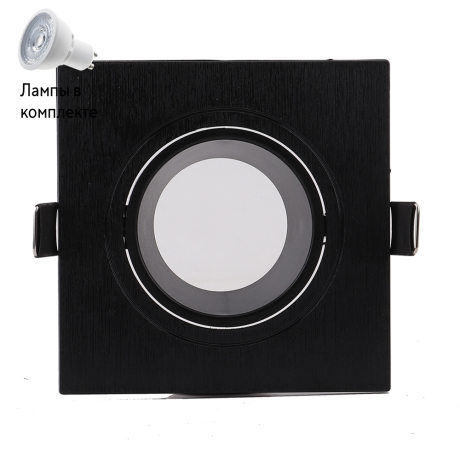 Светильник точечный с Led лампочками в комплекте Mantra 6838+Lamps 