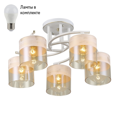 Люстра потолочная с Led лампочками в комплекте Rivoli Б0052679+Lamps 