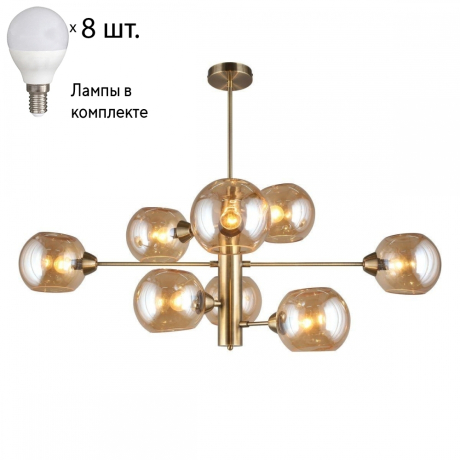 Люстра на штанге с лампочками APLOYT APL.904.17.08+Lamps 