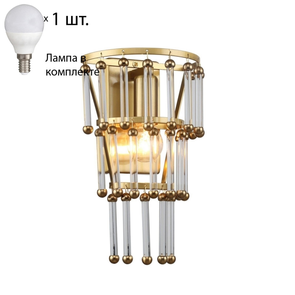 Бра с лампочкой Favourite Wisper 2845-1W+Lamps E14 P45 подвесная люстра favourite wisper 2845 9pc